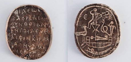 A late antique amulet from Cyprus found last year. It has a 59 letter palindrome. Photo by Marcin Iwan, artifact from the excavations of Jagiellonian University in Krakow. 